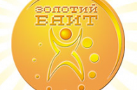 Всеукраїнський чемпіонат комп'ютерних талантів «Золотий Байт»
