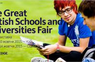 Освітня виставка «GREAT British Schools Fair»