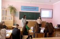Бінарній урок у 9а класі Бориславської ЗСШ-інтернату