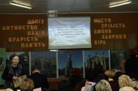 Всеукраїнська науково-практична конференція в Дрогобицькій ЗОШ І-ІІІ ступенів № 4