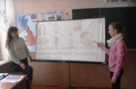 Бінарний урок з англійської мови та основ здоров’я з учнями 7-А класу Бориславської ЗСШ-інтернату