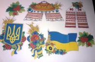  “Символи і обереги українського народу”