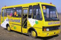 На Стрийщині торік закупили 5 шкільних автобусів