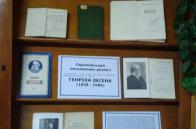 Відкрито книжкову виставку, присвячену Генріху Ібсену