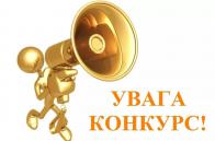 Учнів школи Марії Покрови запрошують до участі у Всеукраїнському конкурсі ВКВ «Deaf-Ліга сміху» 