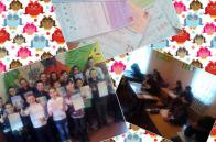 Математичний конкурс "Кенгуру" у Новосілківській ЗОШ І-ІІ ступенів