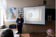 Урок зарубіжної літератури в 8 класі Бориславської ЗСШ-інтернату