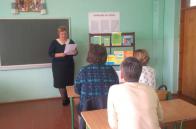 Засідання проблемного семінару вчителів української мови і літератури у Ланівській школі