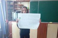  Урок  захисту навчальних проектів з фізики в 7-их класах Бориславської ЗСШ-інтернату