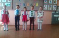 Свято  Букваря  в  Осталовицькій   школі  