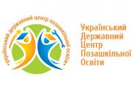 У Києві пройде Всеукраїнський відкритий фестиваль закладів позашкільної освіти «Територія творчості»
