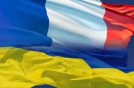 Триває конкурс українсько-французьких науково-дослідних проектів на 2019-2020 роки