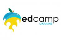 Як має змінитися підвищення кваліфікації педагогів: триває онлайн-опитування МОН та EdCamp Ukraine