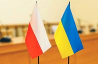 Українців запрошують на навчання до вишів Польщі