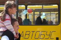 Цьогоріч для школярів області придбають понад 30 шкільних автобусів