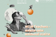 400 вчителів інформатики з усієї України зможуть пройти 2-місячний безкоштовний курс з web-розробки