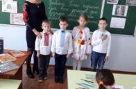 Виховна година до Дня Українського Козацтва 