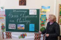 "Україна – це територія Гідності й Свободи» в НРЦ Святого Миколая