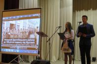 Конференція сокільських організацій Дрогобицького району
