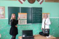 Інтегрований урок з англійської мови та трудового навчання у 7б класі Бориславської ЗСШ-інтернату 