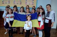 День Соборності України в Поморянській ЗОШ І-ІІІ ступенів