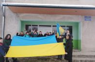 Сила держави – в єдності українських земель