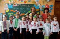 Міжнародний день рідної мови у Новошицькій школі