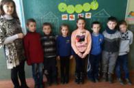 Урок з англійської мови в 3 класі Бориславської ЗСШ-інтернаті