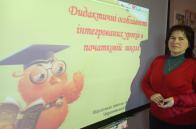 Засідання методоб`єднання вчителів початкових класів Лисовицького освітнього округу