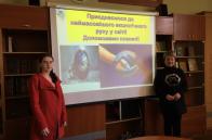 Студенти та викладачі Львівського кооперативного коледжу долучилися до акції «Година Землі»