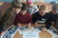 «Життя у мертвому місті» - виховна година в 4 класі Бориславської ЗСШ-інтернаті