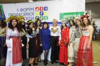 Львівське вище професійне художнє училище взяло участь у ІІ Форумі професійної освіти