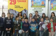 Учні Червонограда на Дитячому фестивалі-форумі «Книгоманія» 