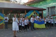 Моя Україна – єдина та вільна!