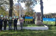                                               День Захисника України