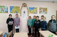 У Горішненській школі провели виховний захід «Андрей Шептицький – це Україна»
