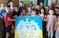  Діти  єднають Україну