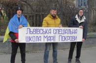 Школа Марії Покрови відзначила 30 річницю  Дня Соборності України (фото)
