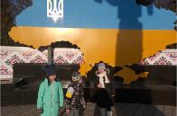 Діти єднають Україну