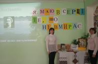 Леся Українка- геніальна донька українського народу