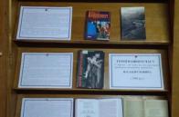 Відкрито книжкову виставку, присвячену Юрію Андруховичу